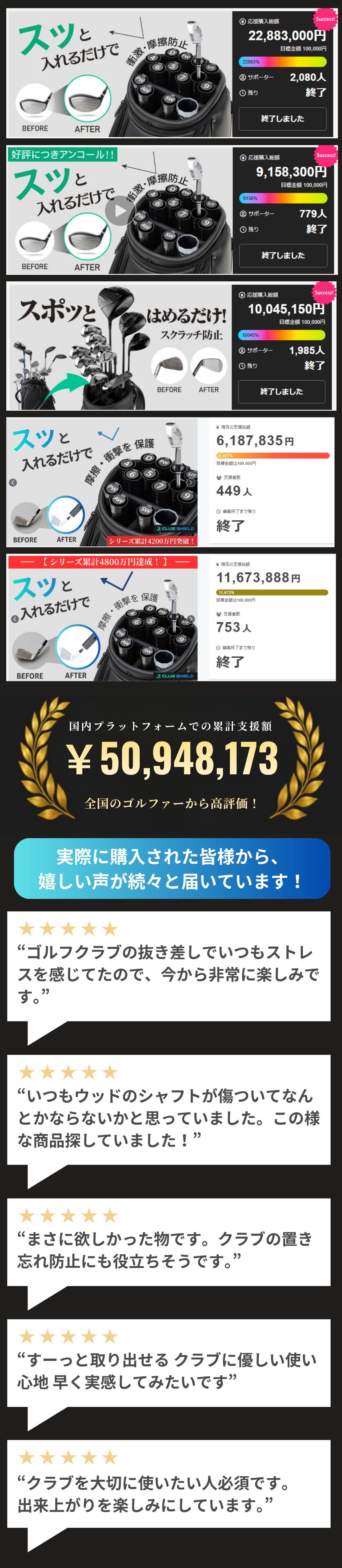 抜けない・絡む・傷つく悩みを解消！14本を個別に保護＆整理できる